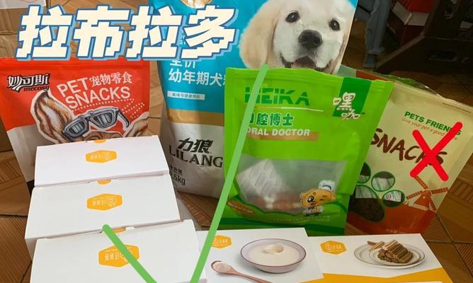 三个月大的拉布拉多适合吃什么？