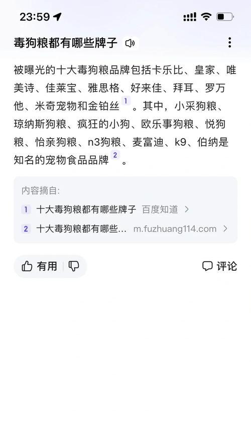 《法斗的饮食习惯及干粮饲养周期》（干粮是法斗饮食的主要选择，探究其饲养周期和注意事项）