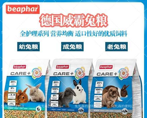 宠物天然粮推荐（了解宠物天然粮牌子，为宠物提供天然、营养和安全的食物选择）