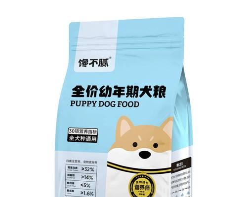 卡斯罗幼犬何时可以开始吃狗粮？（幼犬逐步转换为狗粮饮食的时间和方式）