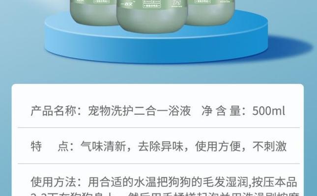 怀孕的狗子能否洗澡和驱虫？（了解狗子孕期护理中的洗澡和驱虫注意事项，保证狗子健康成长。）