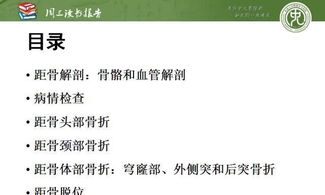 犬猫牙科疾病（及时诊断和治疗，保护宠物口腔健康）
