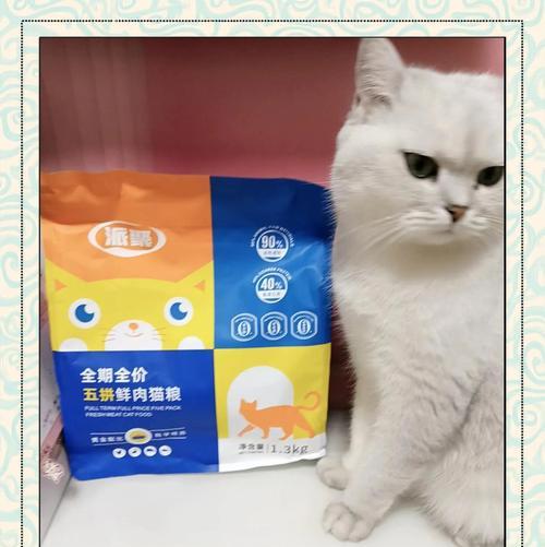 世界上身价最高的猫（比金子还贵，打工人别碰）