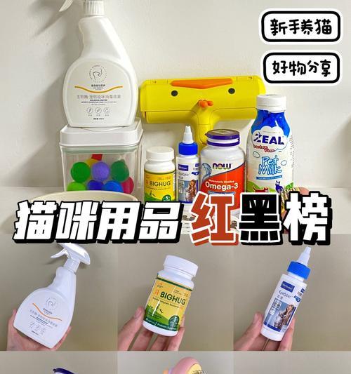揭秘“掉毛”红黑榜——为什么狗狗会掉毛？（打破狗狗掉毛的困扰，让你的宠物换个新“造型”）