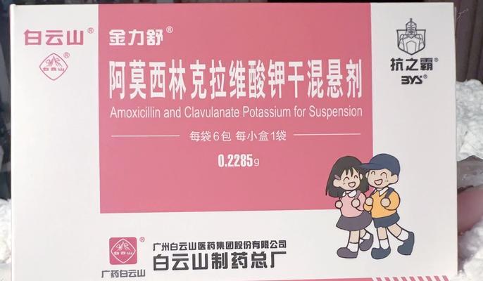 狗狗用药（保护宠物健康，避免药物过量）