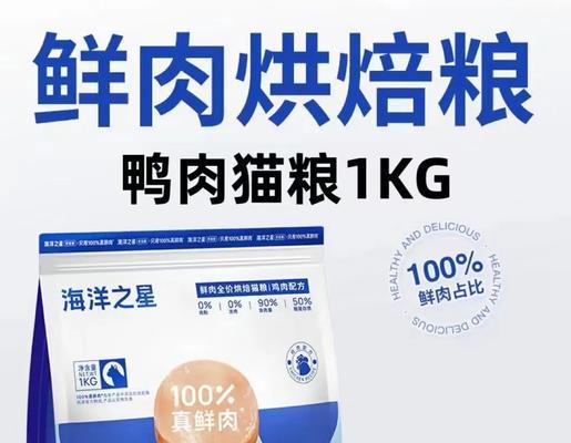 海洋之星12千克狗粮能吃多久？（探究海洋之星12千克狗粮的持久力）