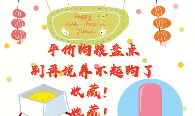 不买茶杯犬的理由——健康问题（浑身是病，养不起的代价）