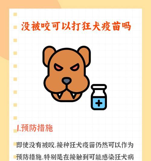 狂犬病（揭示狂犬病的死亡期限及相关因素）
