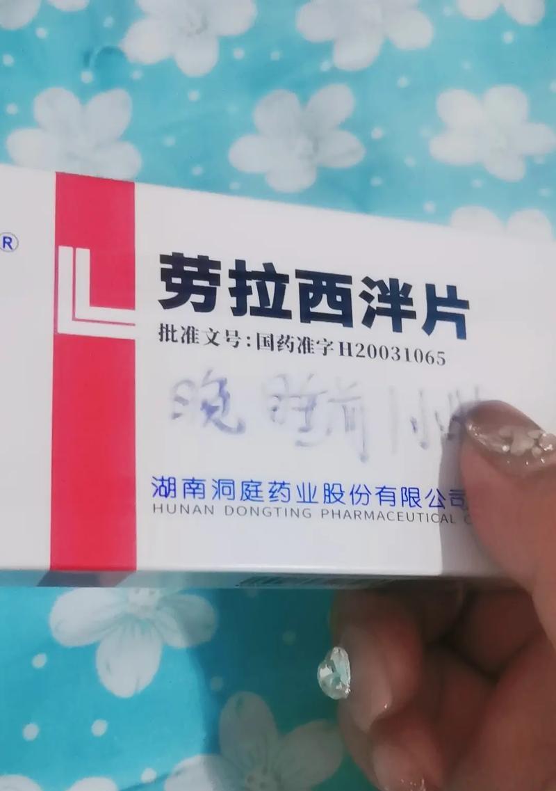 探究宠物安眠药的种类和使用（了解常见的宠物安眠药品和使用注意事项）