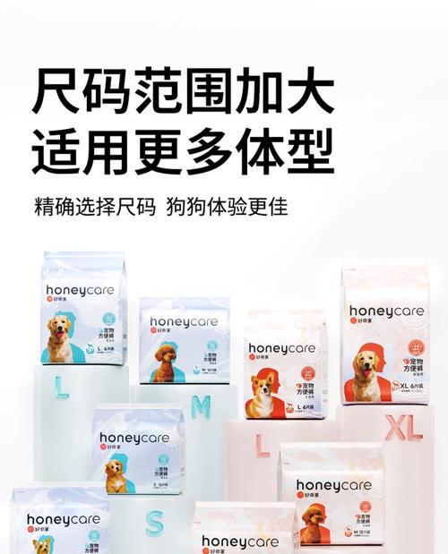 狗经期多久安全（了解狗的生理周期及正确处理方式）