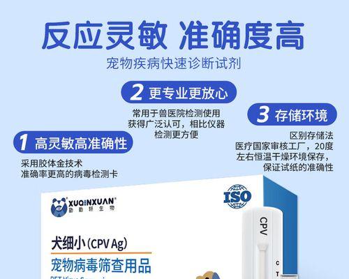 用细小测试纸测多久（纸测时间的关键诀窍及实用技巧）
