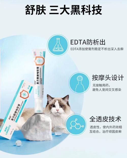 狗狗保肤康（掌握饮食法则，让狗狗健康美丽一生）