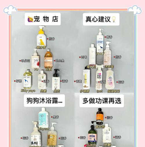 狗宝宝出生多久可以洗澡？（正确的给狗宝宝洗澡时间与方法）