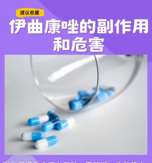 真菌用药时间有多久？（探讨真菌感染的药物治疗时长及关键因素）