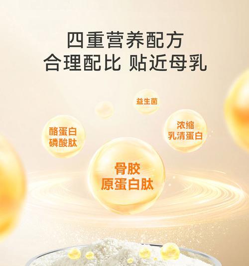 猫羊奶粉的适用期限与储存方法（了解奶粉保质期的重要性及正确的保存方式）