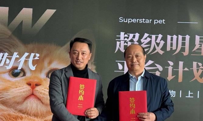 宠物投资（宠物行业的新趋势，以及如何利用宠物进行投资）