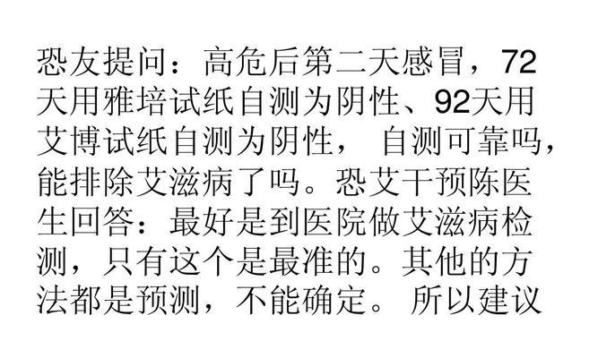 犬瘟的潜伏期究竟有多久？（探究犬瘟病毒在犬体内的潜伏期长短）