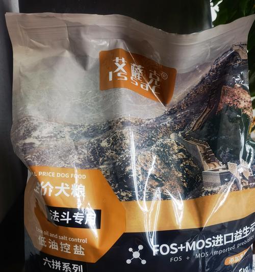 狗粮开袋后适合食用的时间是多久？（了解狗粮保质期的重要性）