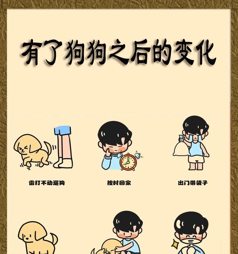 探秘养狗九宗“性”冷知识（揭秘养狗过程中你不知道的奇闻异事）