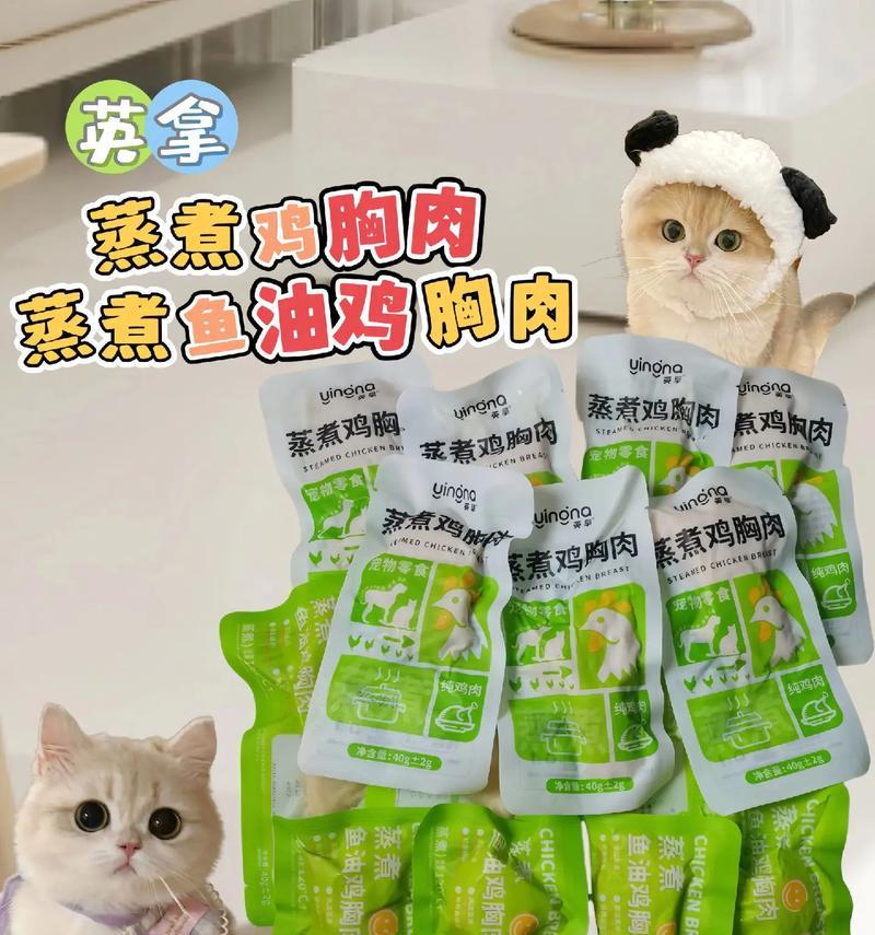 小猫多久可以开始吃肉？（了解小猫逐渐转向肉食的时间和方式）