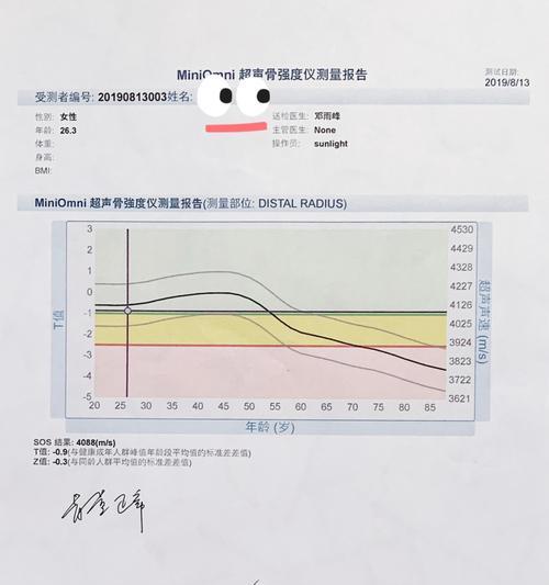 顺产后多久出血？了解产后出血的时间和情况（产后出血时间及其持续时间的影响因素分析与解析）