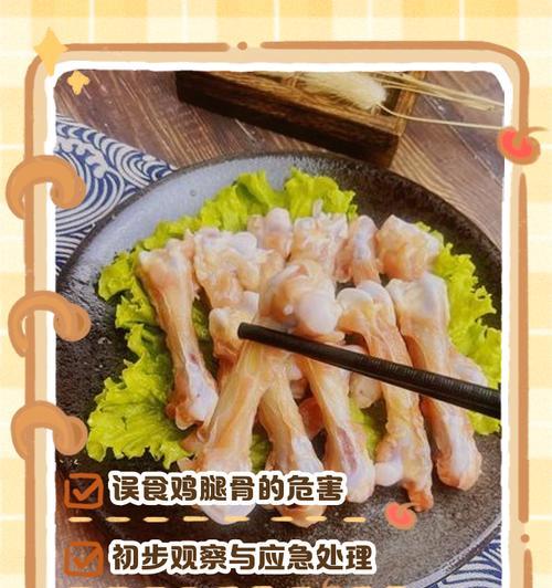 狗狗食用煮大骨头需要多久？（正确煮骨头的时间和方法，宠物健康的保障。）
