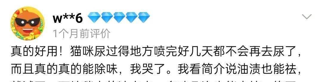 消除被子尿味的有效方法（科学清除被子尿味，让你的睡眠环境更健康舒适）