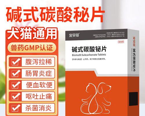 猫咪拉肚子多久算正常？（了解猫咪拉肚子的时长及相关问题）