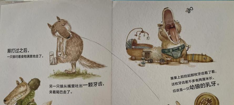 与松鼠相遇，如何正确应对？（了解松鼠行为习性，共享自然之美）