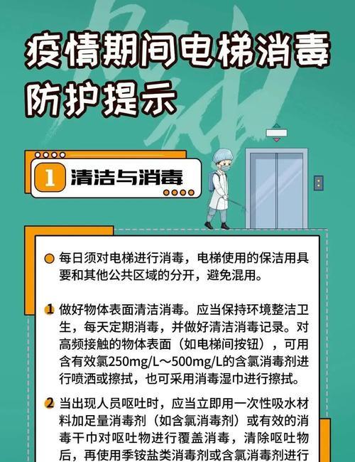冠状病毒反复持续时间（揭秘冠状病毒反复现象的周期和关键因素）