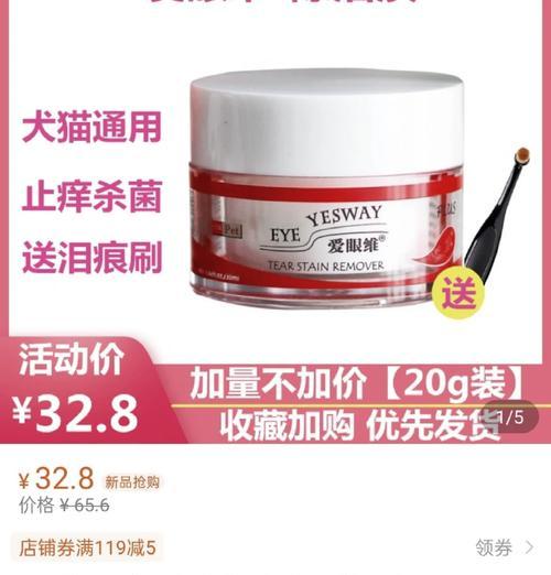 解决比熊犬泪痕问题的六个方法（赶紧收藏起来，为你的宠物找到有效的解决方案）