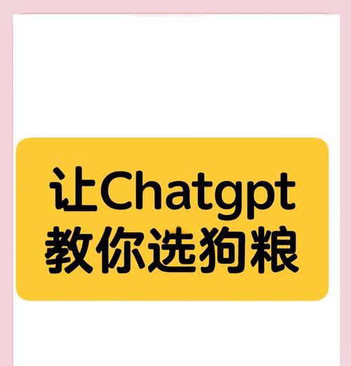 边牧的不同年龄阶段应该如何喂食？（以边牧为例，探讨不同年龄阶段的狗粮喂食方法）