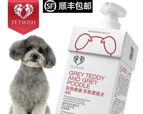 贵宾犬洗澡频率的探讨（贵宾犬洗澡的最佳频率及注意事项）