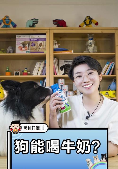 小狗喝大狗奶需要多久？（调查表明，小狗喝大狗奶的时间需谨慎安排）