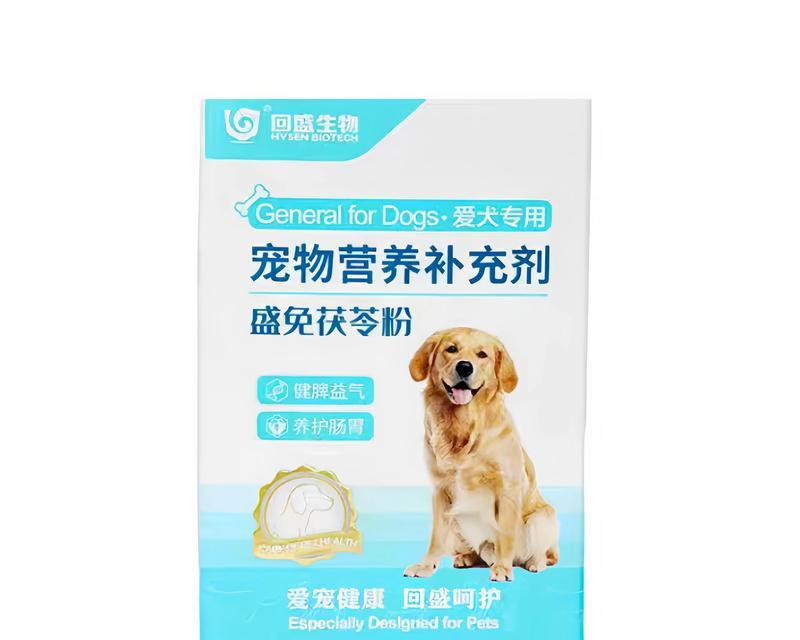 狗狗肠道疾病的药物治疗（了解肠道疾病，寻求有效治疗）