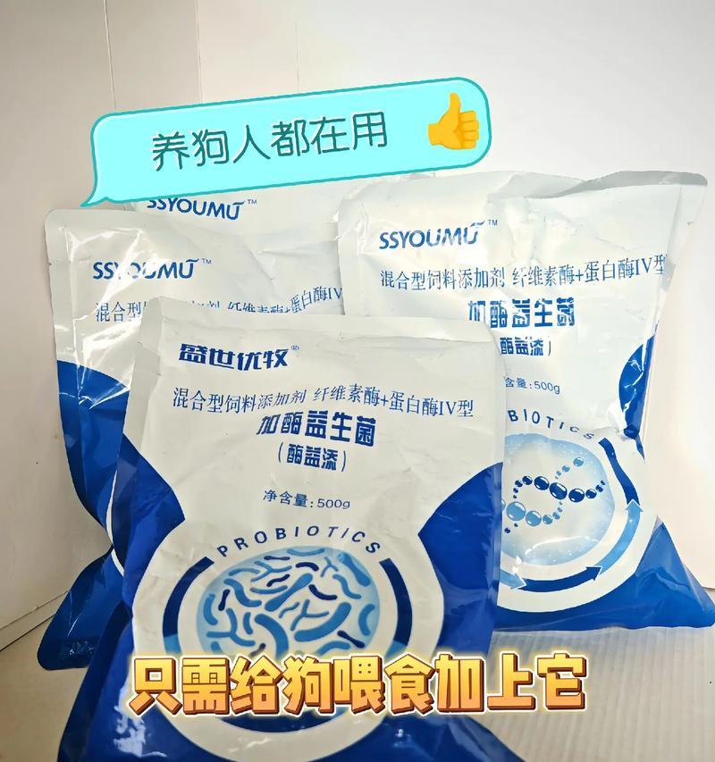 让你家不爱吃东西的狗狗长肉！（4个方法帮助瘦小的狗狗增重，让它恢复健康和活力！）