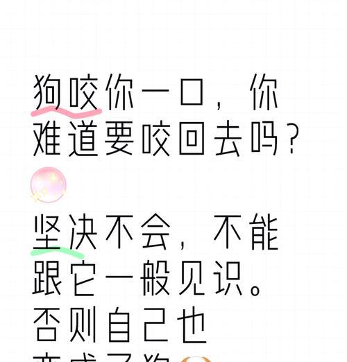 遇到狗狗咬人不用怕，打它们这几个地方可自救（学会自救技巧，保护自己的安全）