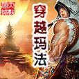 以C语言为主题的学习之路（探索C语言的学习时间与方法）