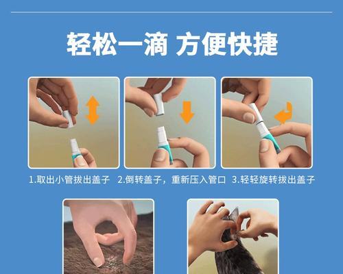 大猫体外驱虫的时间间隔（保护宠物健康的关键是定期体外驱虫）