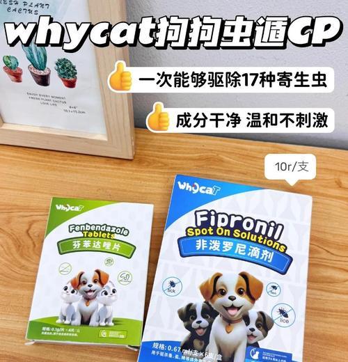 德牧拉肚子能否食用土霉素？（土霉素在治疗德牧拉肚子中的使用限制及原因分析）