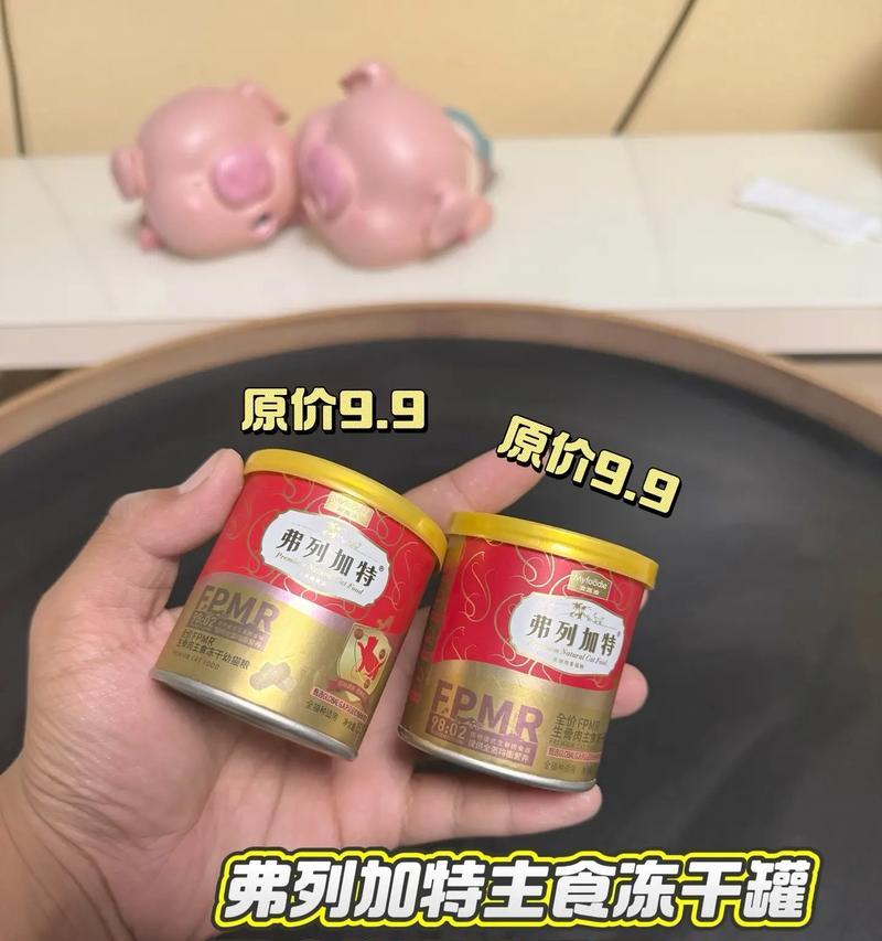 猫咪成长阶段的饮食需求详解（满月猫咪的饮食规划及两个月后的饮食转变）