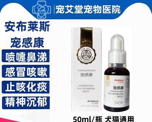 猫感冒引起的咳嗽有多久？（探究猫感冒咳嗽的持续时间及治疗方法）