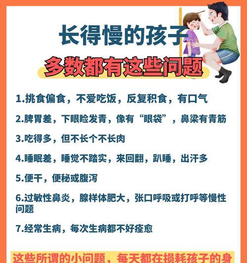 挑食烦恼？学会这三招，解决不吃饭问题！（快速应对挑食，让孩子健康成长）