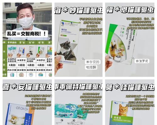 喂食多久后能吃驱虫药？（宠物驱虫药的最佳使用时间）