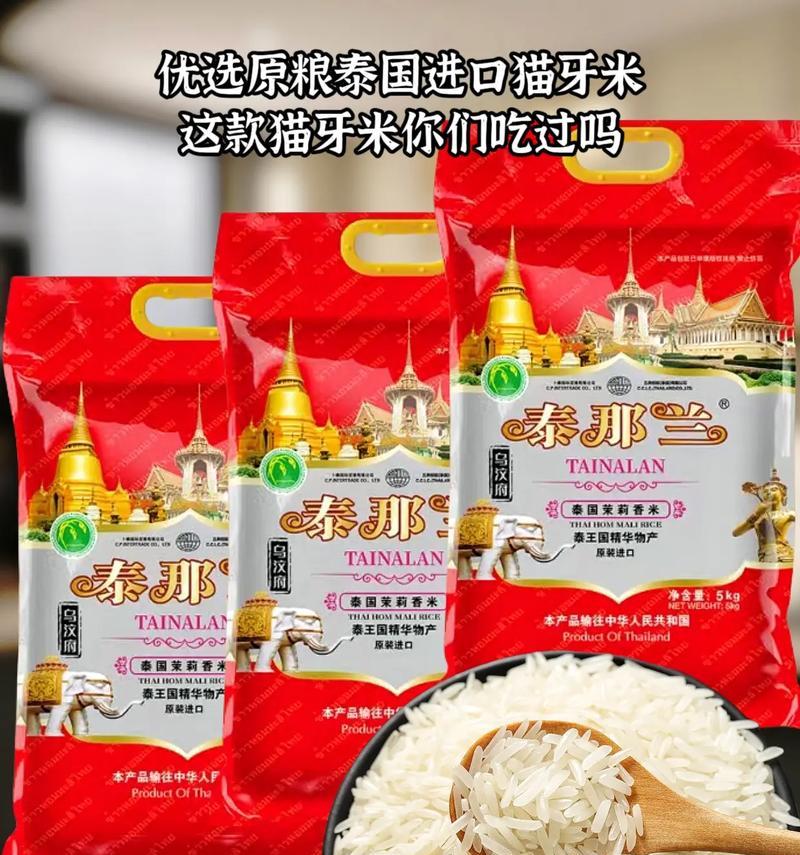 探索天然粮的优势和选择（以国产天然粮为主，为身体健康保驾护航）
