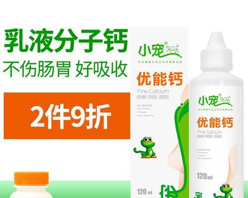 金毛成长期何时可以开始以钙为主食？（金毛幼犬饮食需求及合理安排）