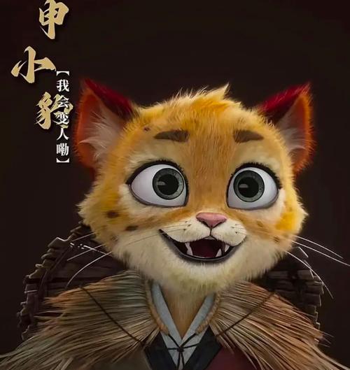 与铃铛共舞的动物乐园（欢快的动物们奏响了铃铛的旋律）