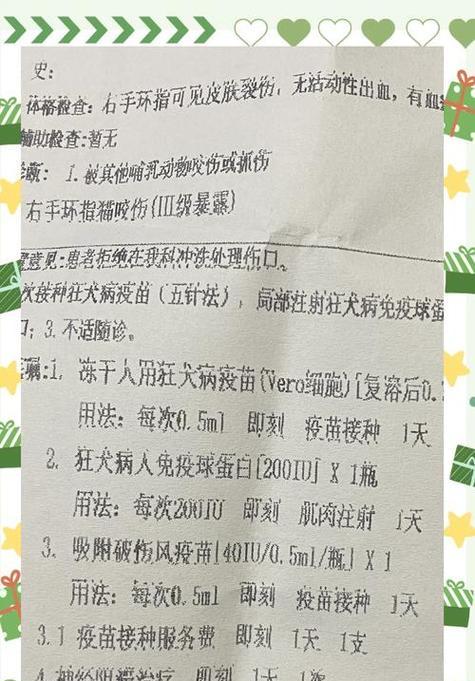 被狗抓伤了怎么办？如何预防狂犬病？（了解狂犬病，正确应对狗咬伤。）