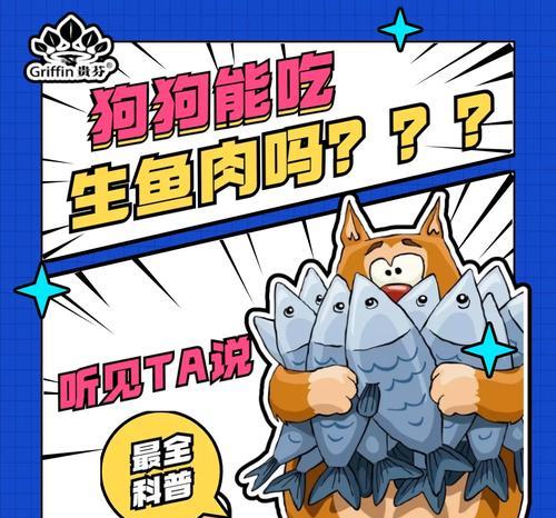 小狗何时开始以吃东西为主？（从出生到固定饮食习惯的发展过程）
