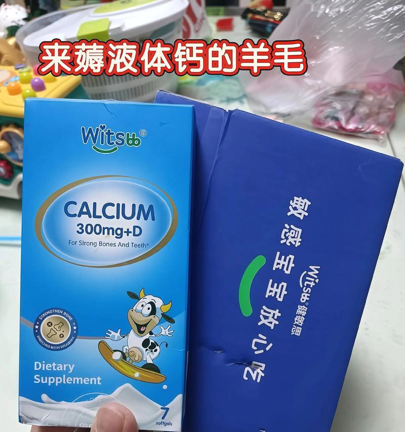 液体钙的最大服用时限及影响因素（探究液体钙的适宜服用时长与不同因素之间的关系）